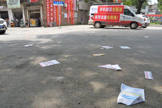 电信东安分公司乱发传单 污染环境一走了之