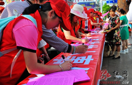 东安青年志愿者开展“创国卫”志愿服务活动