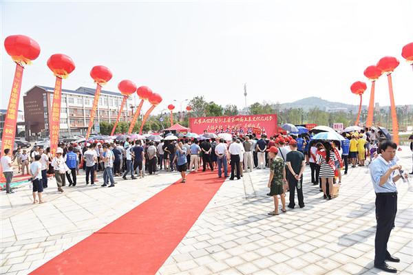 武家山公园暨民俗文化大观园盛装开园