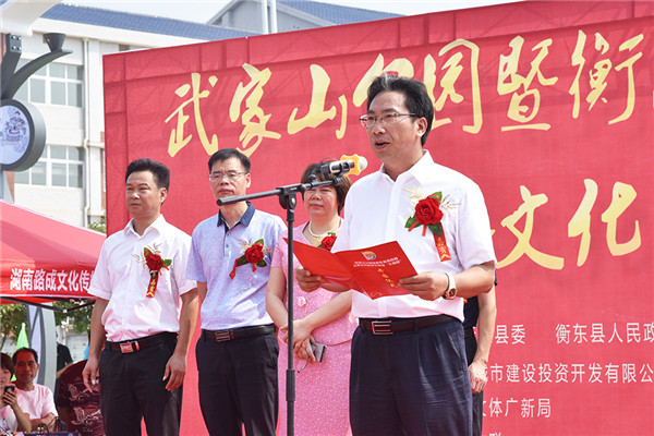 武家山公园暨民俗文化大观园盛装开园