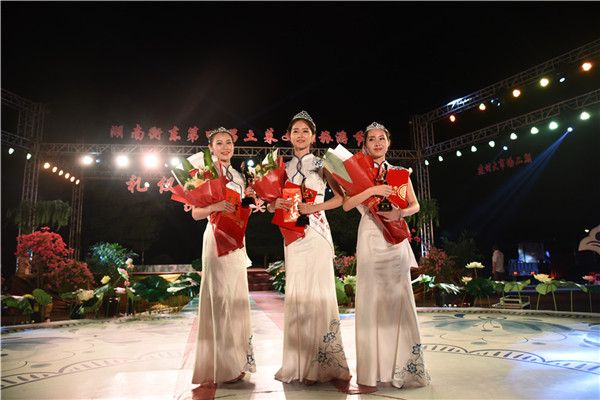 衡东美，土菜香，第四届土菜文化旅游节礼仪形象大使评选举行决赛