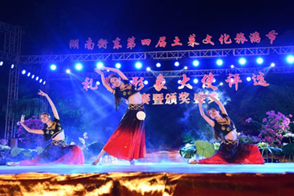衡东美，土菜香，第四届土菜文化旅游节礼仪形象大使评选举行决赛
