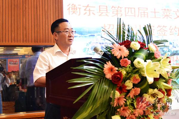 土菜文化旅游节有大收获：现场签约12个项目 计划投资18.65亿元