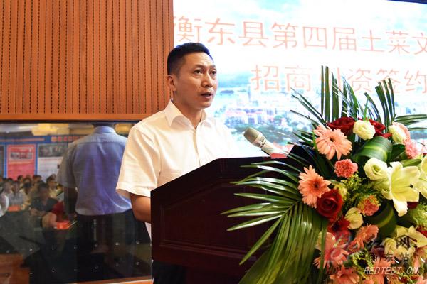 土菜文化旅游节有大收获：现场签约12个项目 计划投资18.65亿元