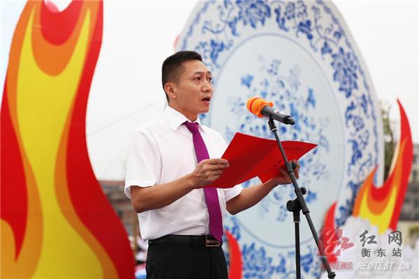 喜大普奔！衡东县第四届土菜文化旅游节盛大开幕