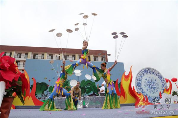 喜大普奔！衡东县第四届土菜文化旅游节盛大开幕