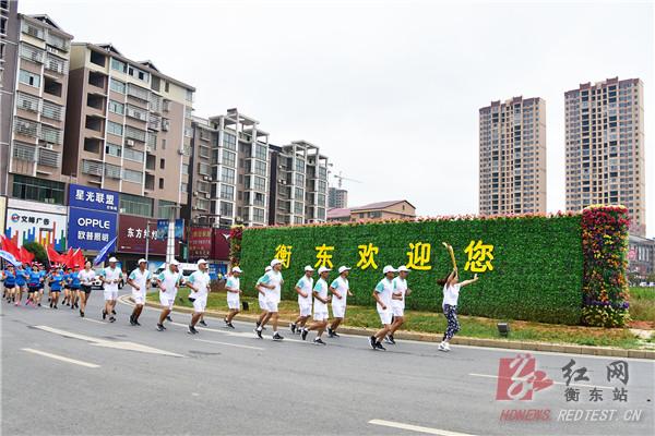 “薪火相传·土菜飘香”火炬在县城传递，点燃土菜节，点亮新衡东