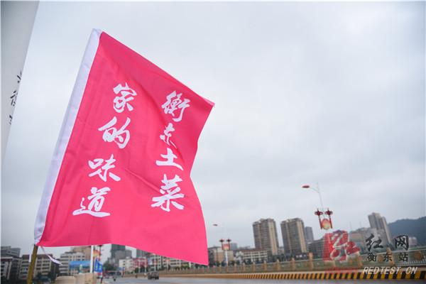 “薪火相传·土菜飘香”火炬在县城传递，点燃土菜节，点亮新衡东