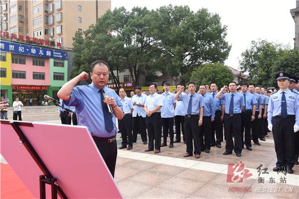 迎“党的十九大”“国庆”“中秋” 县公检法司干警庄严宣誓