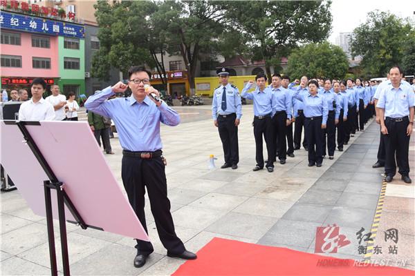 迎“党的十九大”“国庆”“中秋” 县公检法司干警庄严宣誓