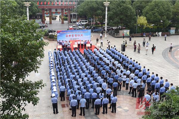 迎党的十九大国庆”“中秋” 县公检法司干警庄严宣誓