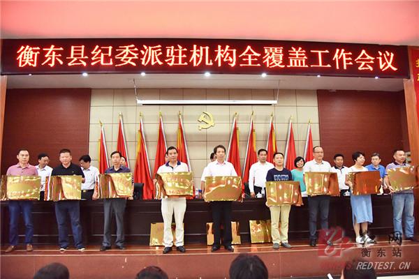 我县派驻12名反腐“哨兵”， 实现监督“无盲区”
