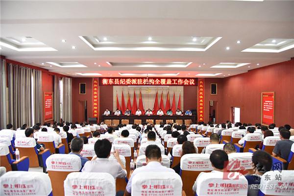 我县派驻12名反腐“哨兵”， 实现监督“无盲区”