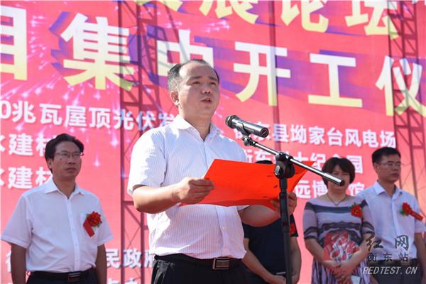 我县十大重点项目集中开工 再掀项目建设新高潮