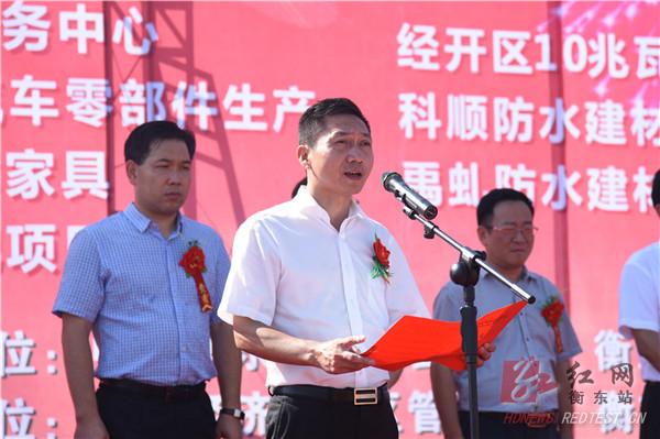 我县十大重点项目集中开工 再掀项目建设新高潮