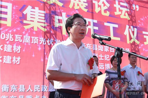 我县十大重点项目集中开工 再掀项目建设新高潮