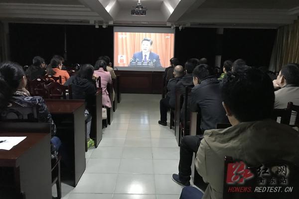 我县收看十九大开幕会盛况