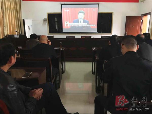 我县收看十九大开幕会盛况