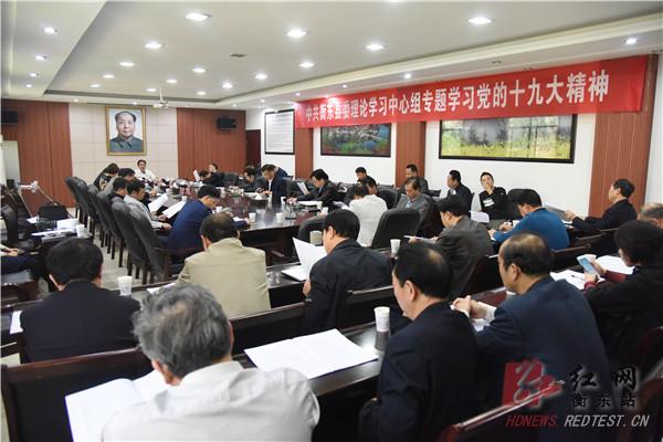 我县兴起学习贯彻十九大精神热潮