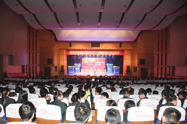 “宣传十九大·走进新时代‘关爱之光’文艺汇演”走进衡东