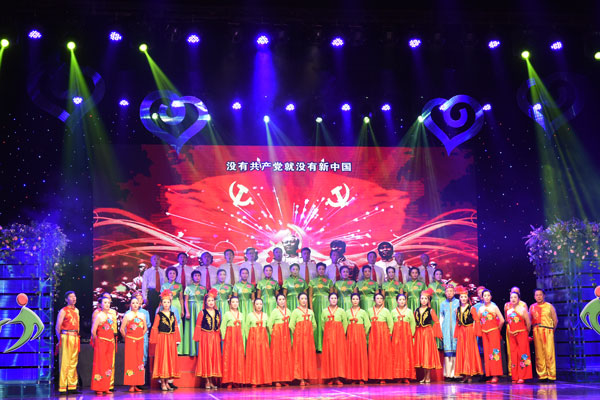 “宣传十九大·走进新时代‘关爱之光’文艺汇演”走进衡东