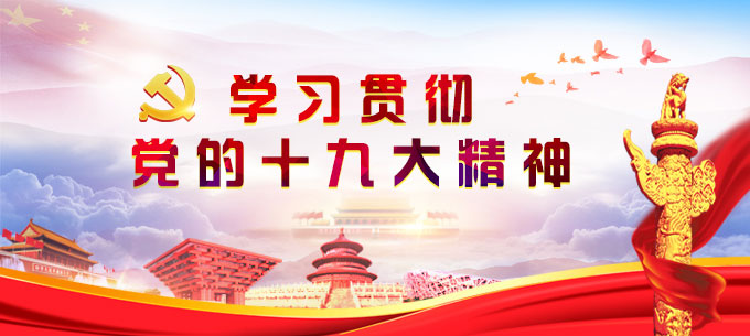 县卫计局机关一支部开展十九大报告知识闭卷考试
