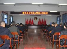 县公安局组织全局协警集中培训