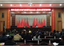 液化气经营网点从业人员接受安全教育培训