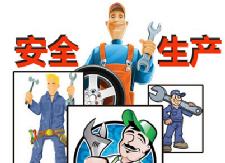 县交通运输和旅游局督查安全生产