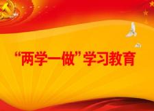县经科信局开展“践行两学一做 中层骨干上党课”竞赛活动
