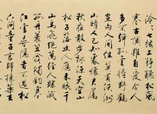 我县师生斩获市首届“一中杯”中小学师生楹联、书法竞赛多个奖项
