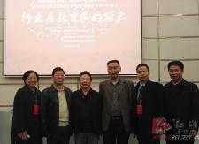 我县数位名师赴长沙参加湖南省第二届“湖湘教育家大讲坛”