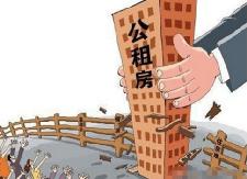 河西新区公租房月租3.5元每平