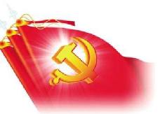 县人社局召开学习贯彻十九大精神宣讲报告会