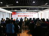 “我心中的国（警）徽”——县政法系统举行演讲赛复赛
