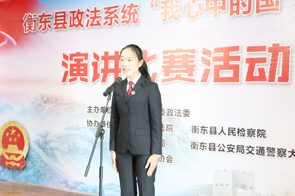 “我心中的国（警）徽”——县政法系统举行演讲赛复赛