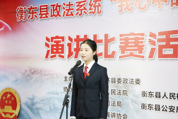 “我心中的国（警）徽”——县政法系统举行演讲赛复赛