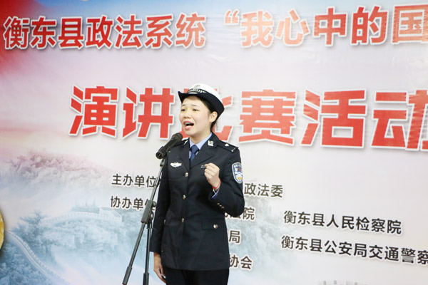 “我心中的国（警）徽”——县政法系统举行演讲赛复赛