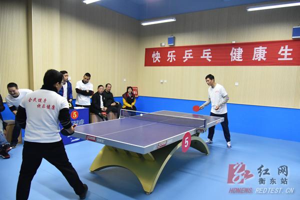 “全民健身 快乐健康”2017年衡东县欢庆十九大乒乓球赛开幕 