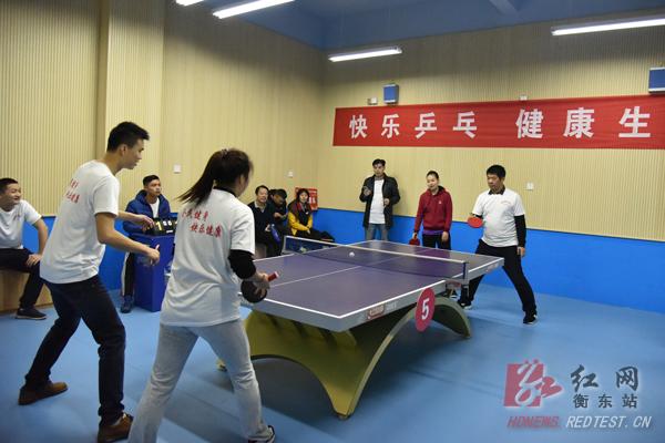“全民健身 快乐健康”2017年衡东县欢庆十九大乒乓球赛开幕 