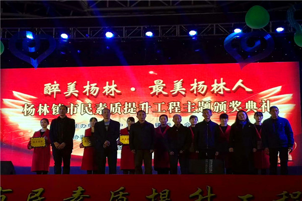 “醉美杨林·最美杨林人”颁奖典礼，为劳动者点赞！