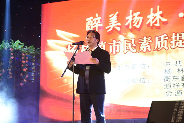 图集|“醉美杨林·最美杨林人”颁奖典礼