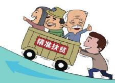 县城乡居保中心赴大山村慰问贫困户