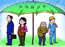 城乡居民社保基金征缴超额完成