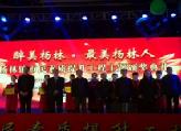 “醉美杨林·最美杨林人”颁奖典礼，为劳动者点赞！