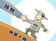 县畜牧局深入贫困村开展走访慰问活动