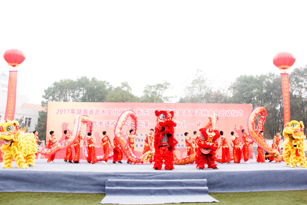 图集‖武林大会：衡山派功夫进校园