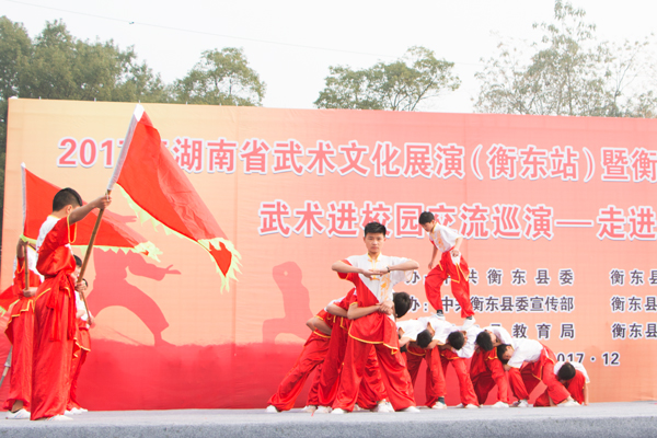 图集‖武林大会：衡山派功夫进校园