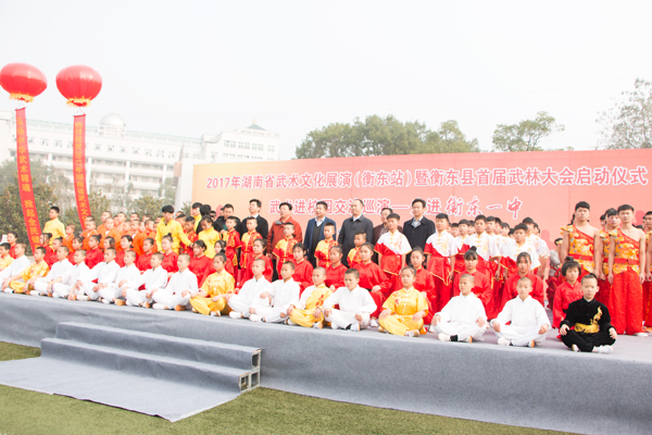 图集‖武林大会：衡山派功夫进校园