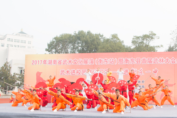 图集‖武林大会：衡山派功夫进校园